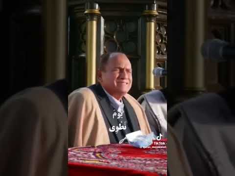 طبيب القلوب الشيخ أحمد نعينع تلاوة متميزة 