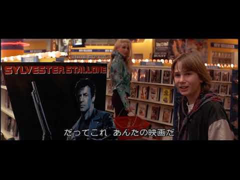 T 1000カメオ出演＆スタローンターミネーター 【ラスト・アクションヒーロー】