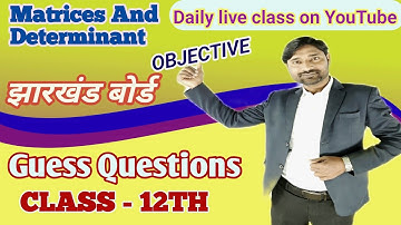 Matrices And Determinant ||Guess Questions || jac Board || Class 12th || By-D.Kumar sir Biharwala