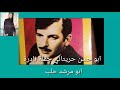 اجمل ما غنى النجم ابو حسن حريتاني حفلة نادرة