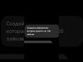 проверяем #роблокс #rblx #rblx #roblox #shorts #meme #мем