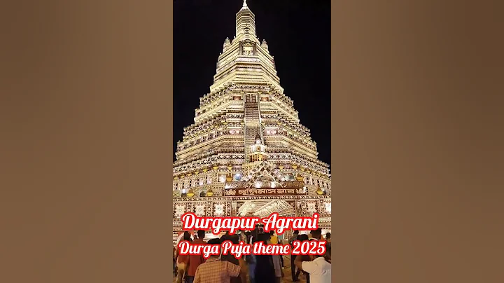 #Durgapur Agrani Durga Puja Pandal 2025