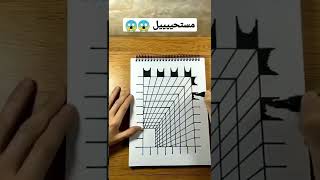 كيف خدعونا..