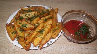✅Вкусно/ Супер вкусный картофель в духовке/ картошка по-деревенски/ картошка с чесноком ✅Вкусно/ Супер вкусный картофель в духовке/ картошка по-деревенски/ картошка с чесноком