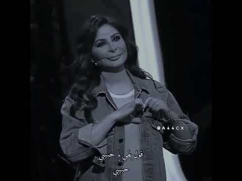 اليسا مكتوبة ليك