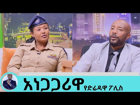 ቪዲዮ: በምርጫ ተግባር ላይ ነበር?