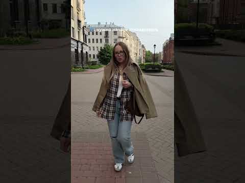 Девочки такие девочки #юмор #live #питер #эстетическая #эстетика #влог #видео