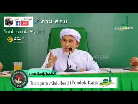 บาบอบาซิ กาตอง #ถาม_ตอบ_เรื่องศาสนา #Soal_Jawab_Agama | สังเคราะห์ข้อมูลเกี่ยวกับกา ตองได้แม่นยำที่สุด