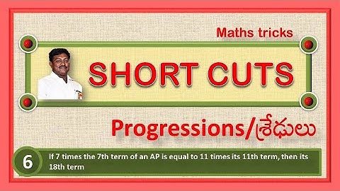 PROGRESSIONS / శ్రేఢులు ( SHORTCUTS ) PART-6 BY RAVI SANKAR SIR