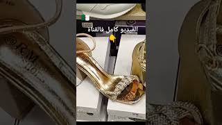 جديد أحذية نسائية 2024?R.M CHOES salim ?حجوط ولاية تيبازة