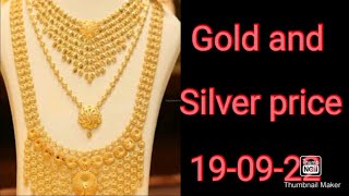 September 19,Tamilnadu gold and silver price.Today gold& silver rate.இன்றையதங்கம்மற்றும்வெள்ளி விலை