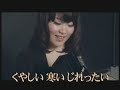 恋力 中西りえ カバー 王瑞德