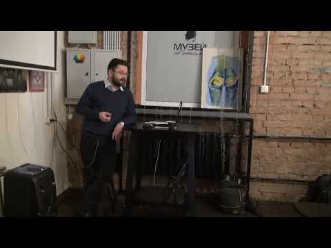 Любовь и эротика в Древней Греции. Лекция в музее "Об этом" - YouTube