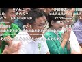 沖縄県知事選、新人の古謝げんた氏が当選確実　現職の玉城デニー氏は3期目ならず