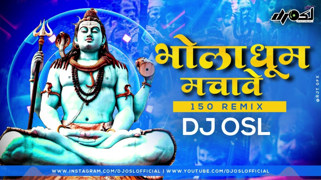 Bhola Dhoom Machave   150 Bpm Remix   DJ OSL
