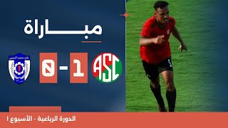 🚨 مباشر - مجموعة الصعود لدوري Nile: سبورتنج ضد منتخب السويس