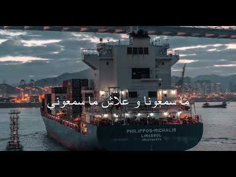 Mehdi Mouelhi Feat Jenjoon El Foundou Alfondo Video Lyrics Elfoundou Jenjoon