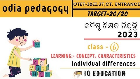 Learning - concept and nature, individual differences in learning । JTS-2023 । #jt  #juniorteacher