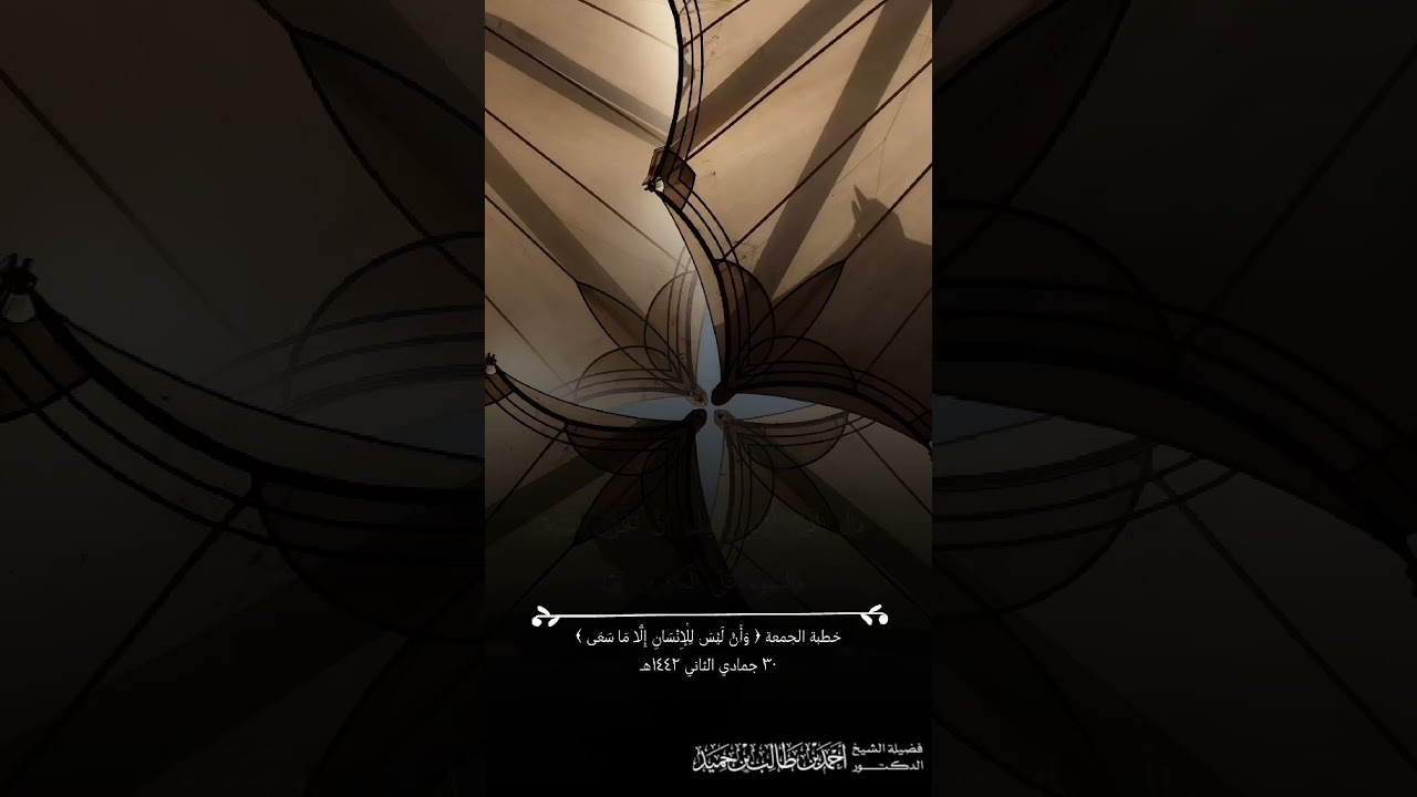 " ومن وهت عمدانه هوت حيطانه"💔