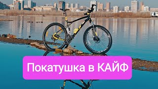 ВЕТЕР В СПИНУ🌞🌱🍵 #нск #велосипед #покатушка #весна #город