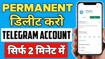 Telegram Account Delete Kaise Kare Permanently | How To Delete Telegram Account Permanently