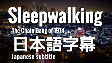 【和訳】GTA5-エンディングB "Sleepwalking"-The Chain Gang of 1974