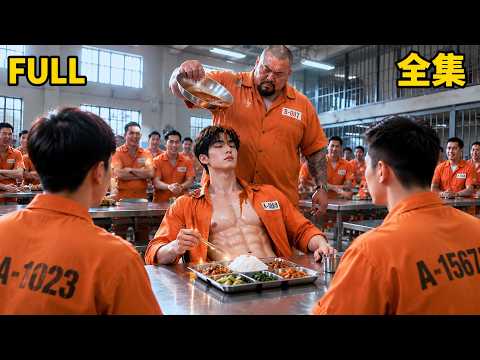 【完結】死獄三年歸來當保安護秦家大小姐💥秦嵐手握長生密碼被浮屠會盯上！他組十佬會斬殺會長——從死囚逆襲守護秦家！#短劇 #爽文 #逆襲 #都市 #戰神 #打臉
