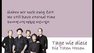 Die Toten Hosen - Tage wie diese (German+English+Korean LYRICS)