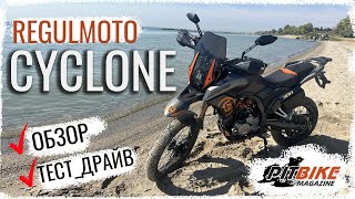 : Regulmoto Cyclone NB300 2025 -    -.  + -!