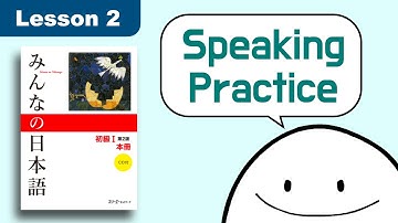 Speaking Practice | Minna no Nihongo | Lesson 2