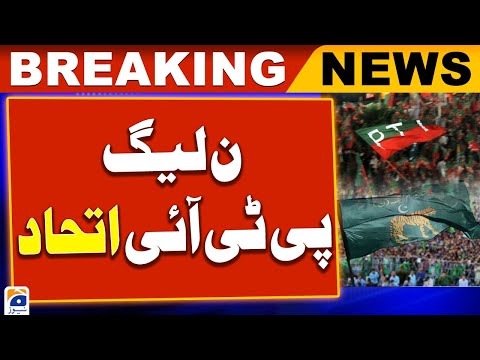 Federal Minister Atta Tarar's important statement regarding Ali Amin Gandapur