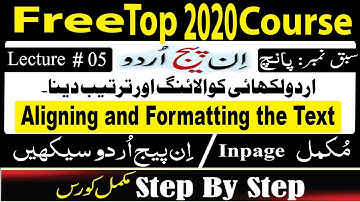 Aligning and Formatting the text || Class 05 || Inpage Urdu Full Course 2020