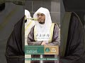 ومن تاب وعمل صالحا فانه يتوب الى الله متابا ياسر الدوسري 