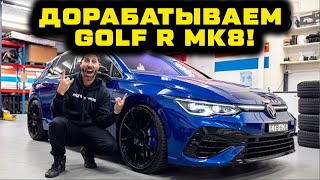 :    VW Golf R 8   24 ! [BMIRussian]