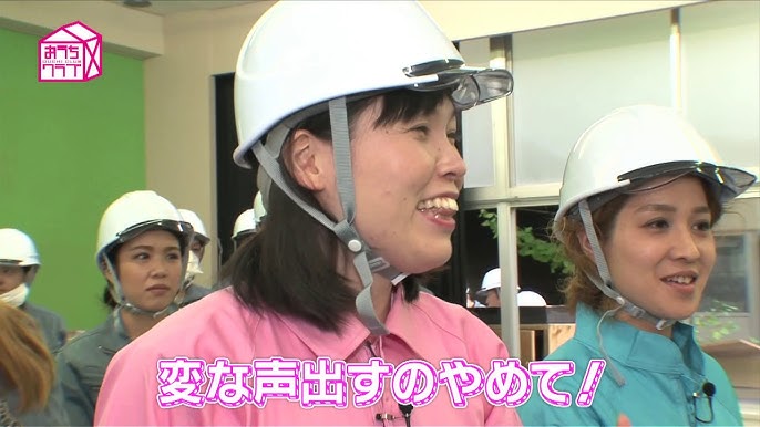 おうちクラブ おかずクラブが1日建設女子体験 富士教育訓練センター後編 Youtube おうちクラブ おかずクラブが1日建設女子体験 富士教育訓練センター後編 Youtube