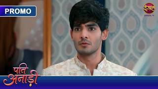 Pati Anaadi  Why Did The Girl Run Away From Lalas House  New Show  Dangal Tv