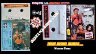 Premi Aashiq Aawara, Phool Aur kantee, 1991, With Jhankar beat, Kumar Sanu, Audio Mp3.