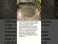 ИСТОРИИ, КОТОРЫЕ УДИВЛЯЮТ ВСЕХ! #история #ссср #факты #техника #герои #ракеты #прошлое