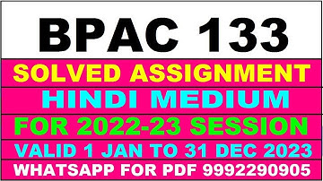 bpac 133 solved assignment 2022-23 | bpac 133 solved assignment in hindi 2022-2023 | bpac 133 2023