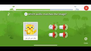 Urdu learning app for children. Online Urdu games for kids by Dinolingo screenshot 2