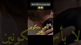 مشهد مؤلم😭 من المسلسل الصيني تمني أمنية .