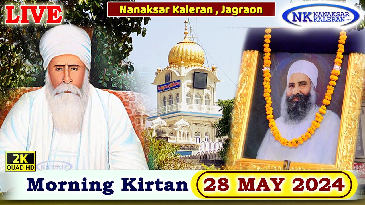 🔴Live Nanaksar Kaleran Morning Kirtan 17 MAY 2024 ਅੰਮ੍ਰਿਤ ਵੇਲਾ ਨਾਨਕਸਰ ਕਲੇਰਾਂ Nanaksar Live Kirtan