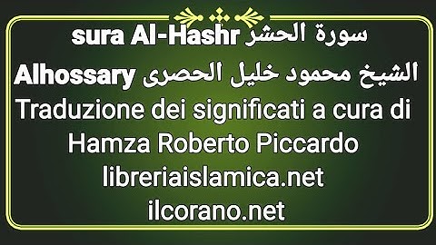 سورة الحشر الحصري sura Al-Hashr ترجمة بالايطالية حمزة بيكاردو di Hamza Roberto piccardo
