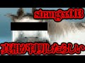 海外勢によって Strangec003 の真相が判明したらしい 都市伝説 海外勢によって Strangec003 の真相が判明したらしい 都市伝説