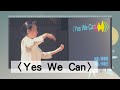 國立客家兒童合唱團 Yes We Can