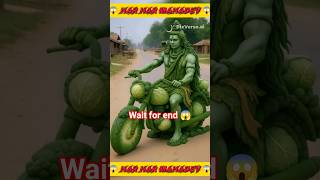 😱 Wait for end 😱  #mahadev #ai #shorts #trendingshorts #viralshorts