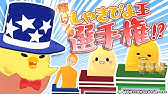 しゃきぴよの作ってみた Youtube しゃきぴよの作ってみた Youtube