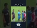 ارمي سلام يا كافر اكسبلور Memes Meme Football ارمي سلام يا كافر اكسبلور Memes Meme Football