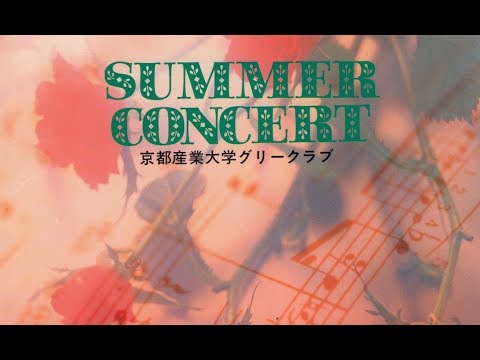 「石井勧男声合唱曲集」1 月夜の浜辺
