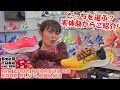 SteP Tube Vol.193 AIR ZOOM PEGASUS 38 & ZOOM FLY 4 の使い分け